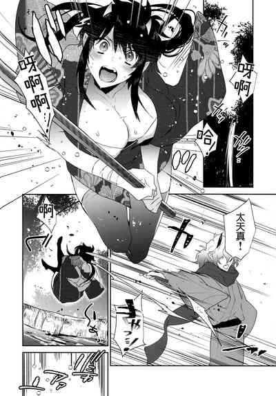 第3頁圖