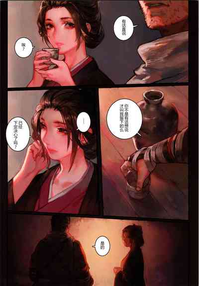 第7頁圖