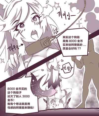 第3页图