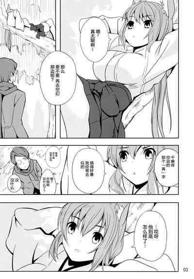 第3页图