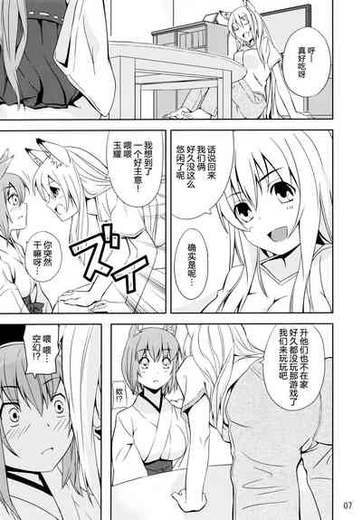 第7页图