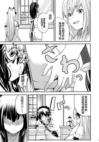 第7页图