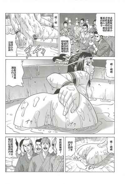 第27页图