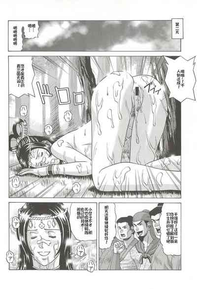 第31页图
