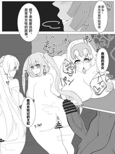 第3页图