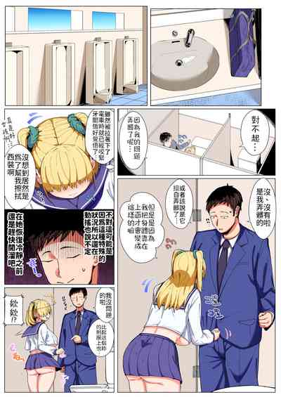 第7页图