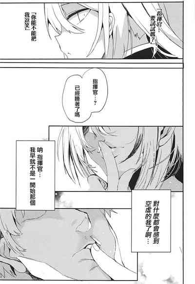 第23页图
