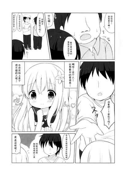 第11页图