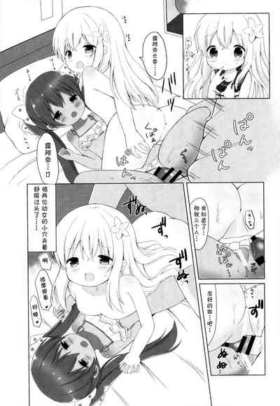 第23页图