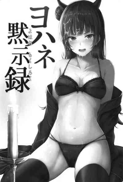 第3页图