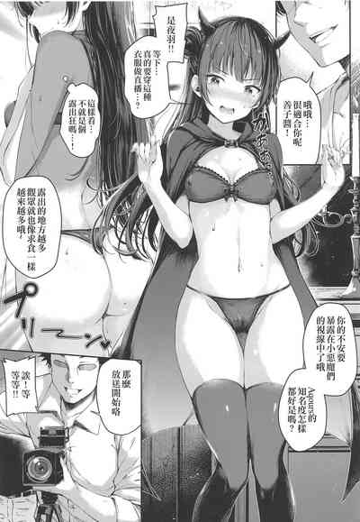 第7页图
