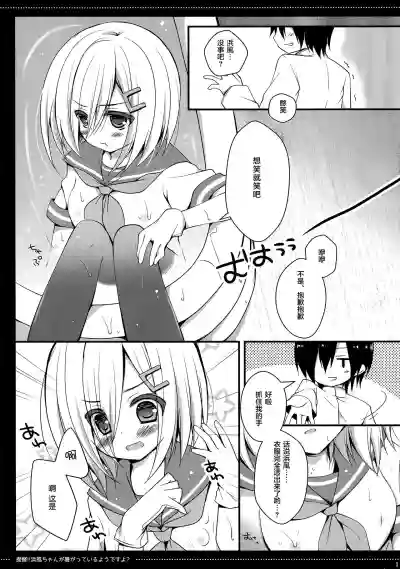 第11页图