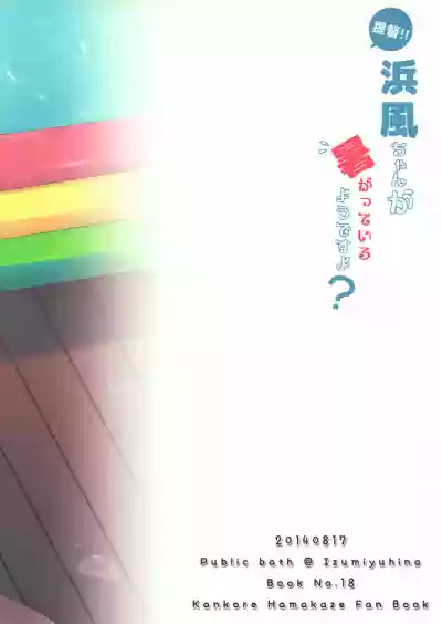 第23页图