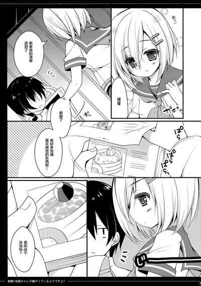 第7页图