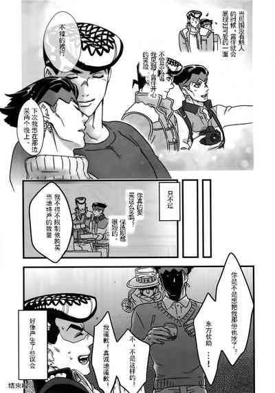 第19頁圖