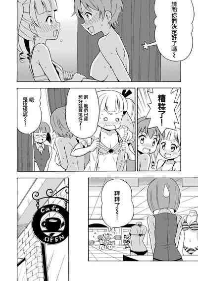 第23頁圖