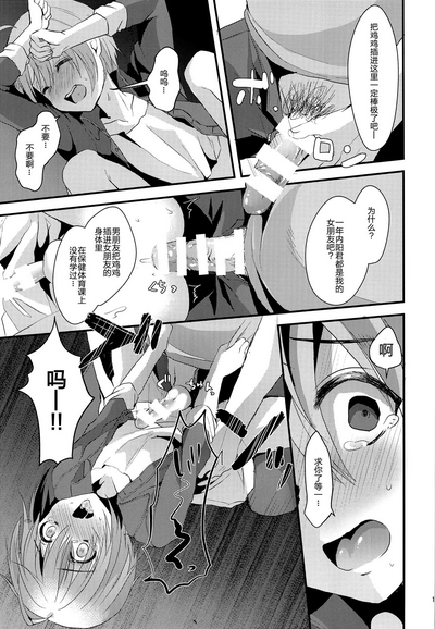第19頁圖
