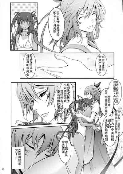 第19页图