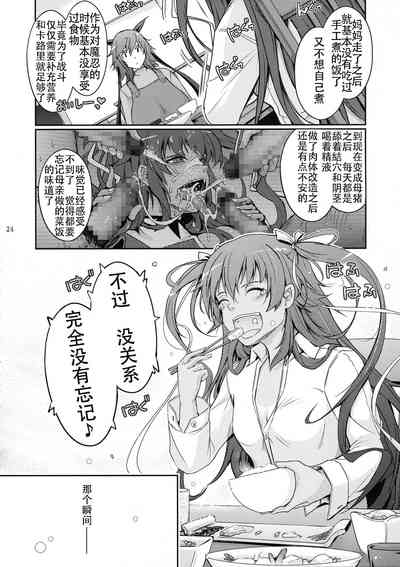 第27页图