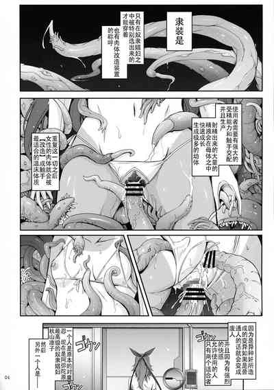 第7页图
