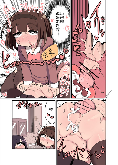 第31頁圖