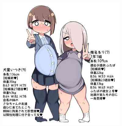 第83頁圖