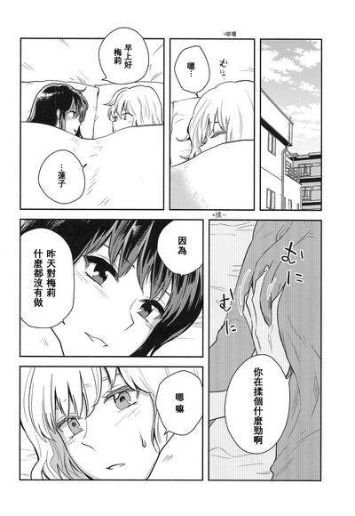 第23页图