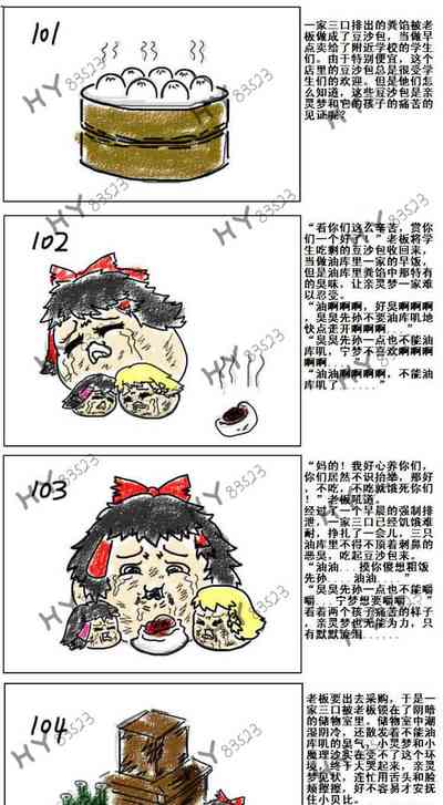 第19页图