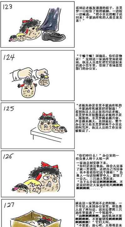 第23页图