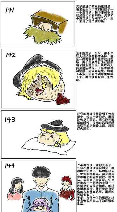 第27页图