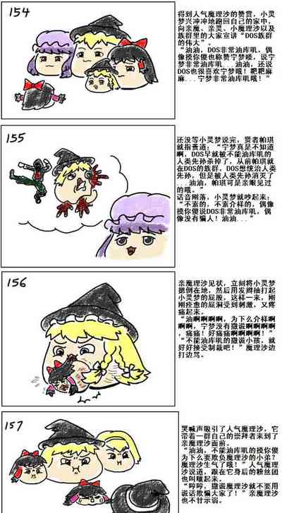 第31页图