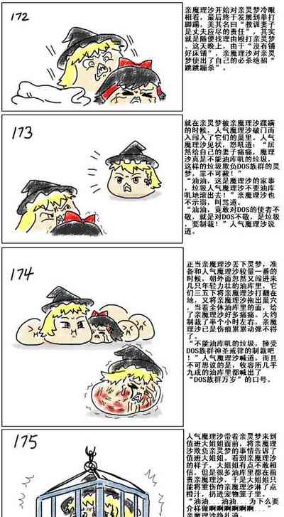 第35页图