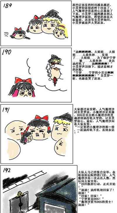 第39页图
