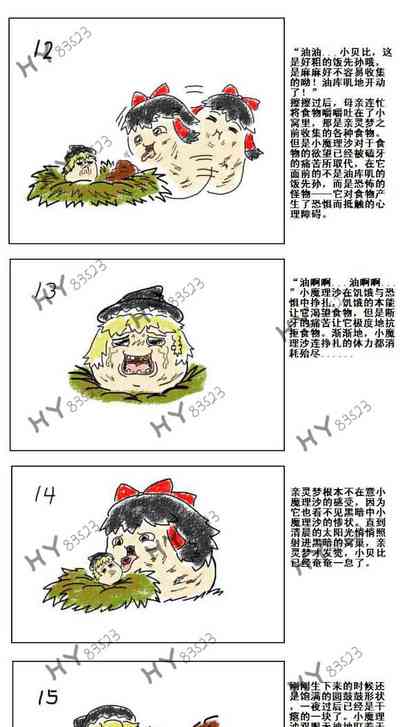 第3页图
