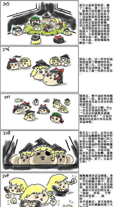 第43页图