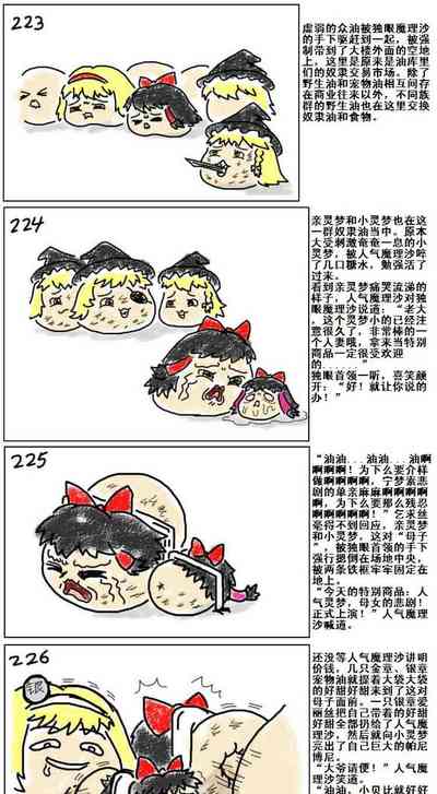 第47页图