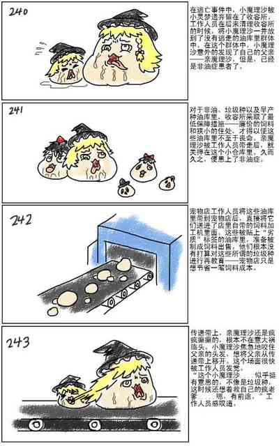 第51页图