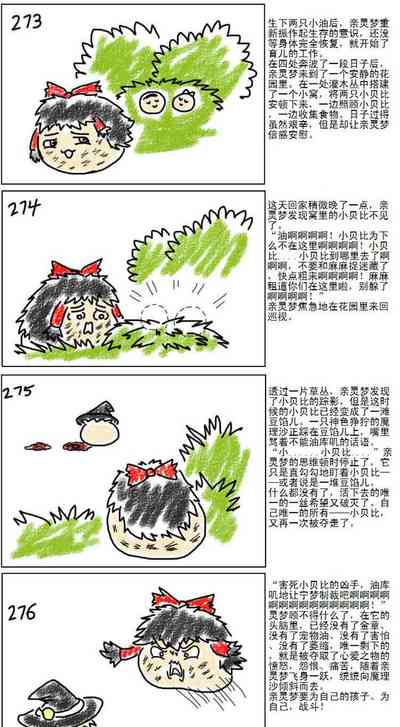 第59页图
