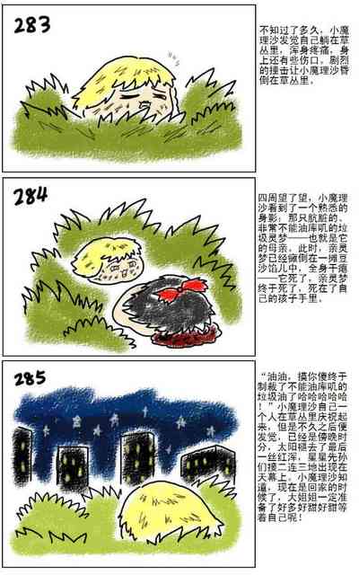 第63页图
