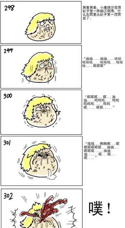 第67页图