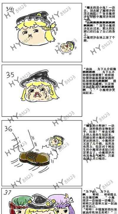 第7页图