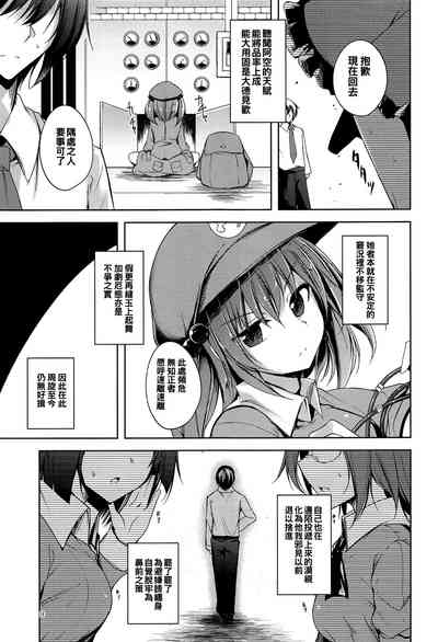 第11頁圖