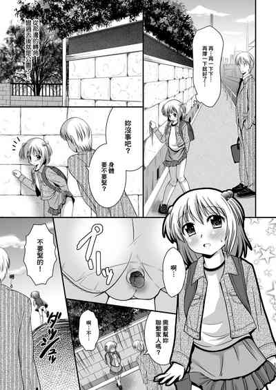 第11頁圖