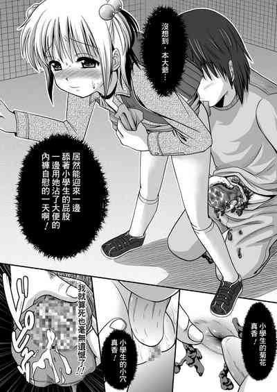 第23頁圖