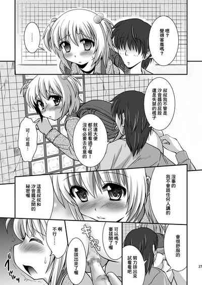 第27頁圖