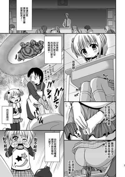 第7頁圖