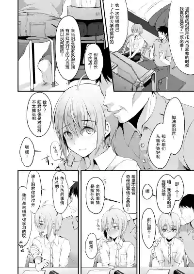 第7頁圖