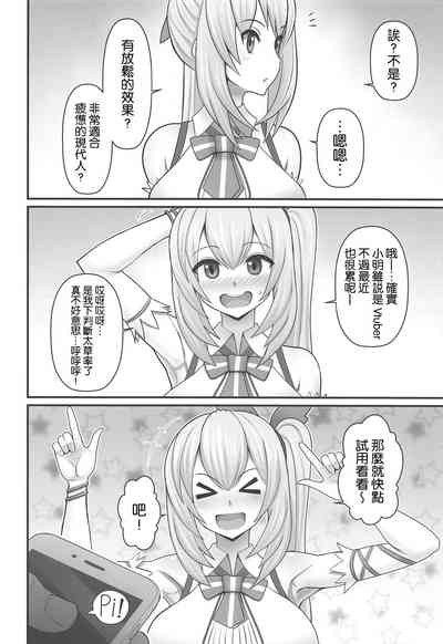 第3页图