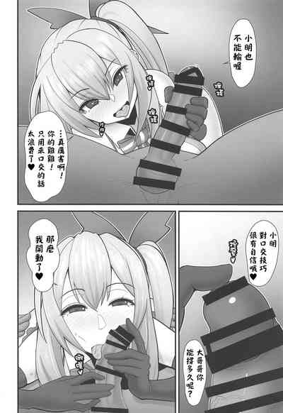 第7页图