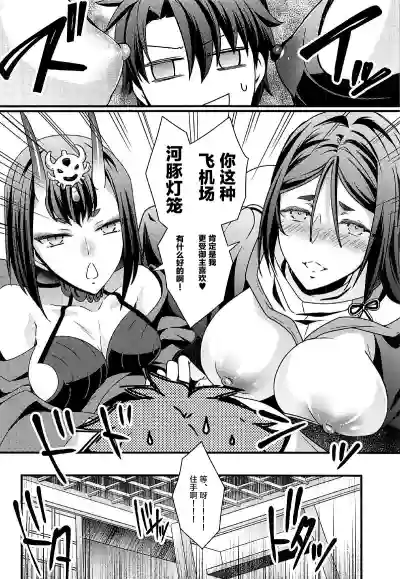 第7页图